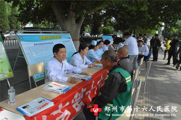 我院開展防治碘缺乏日宣傳義診活動