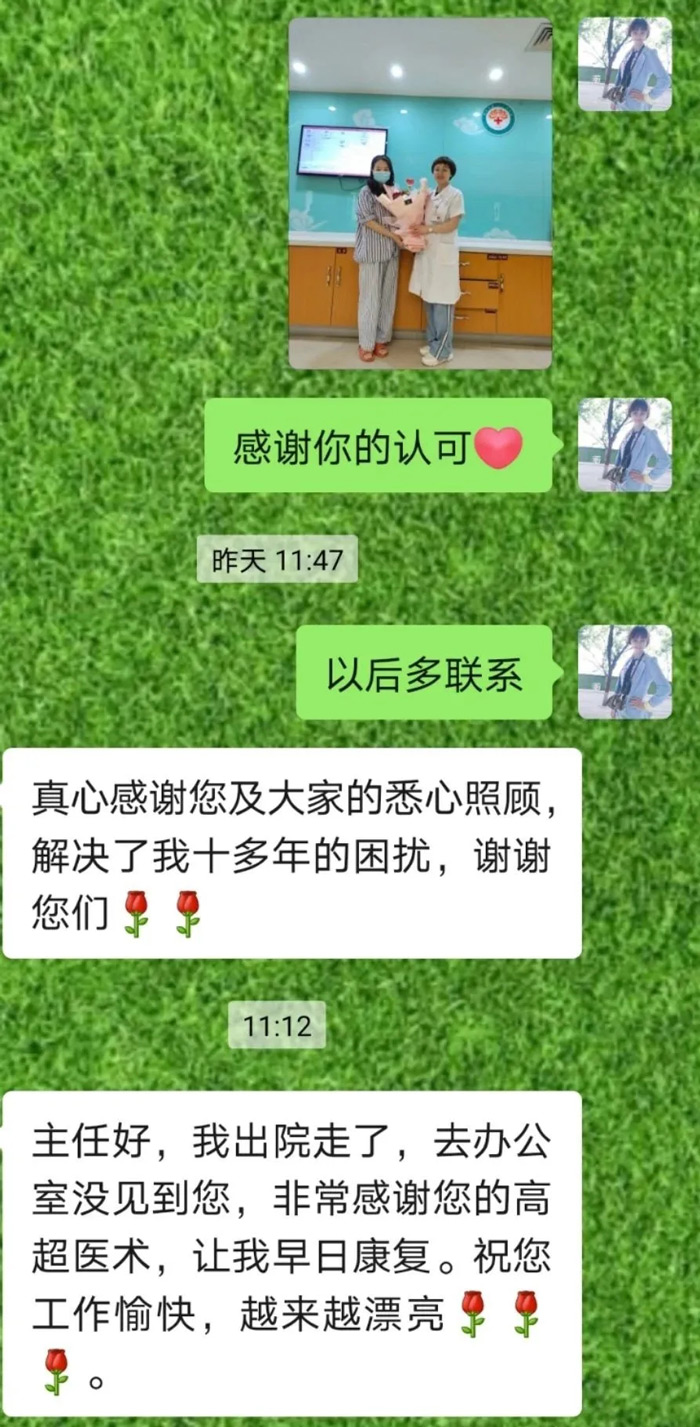 不同痔不同治我院肛腸科打造個體化方案促病人快速康復！