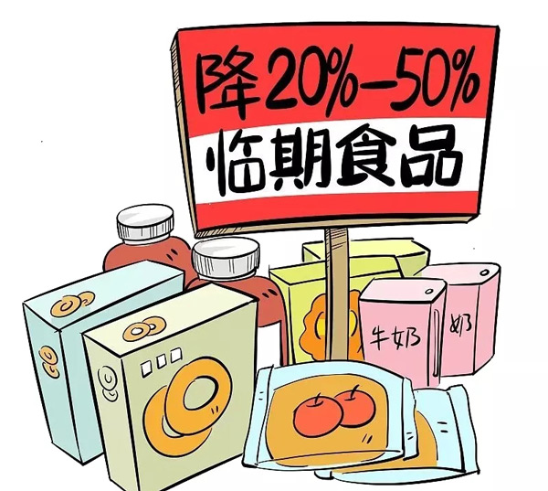 臨期食品還能吃嗎？