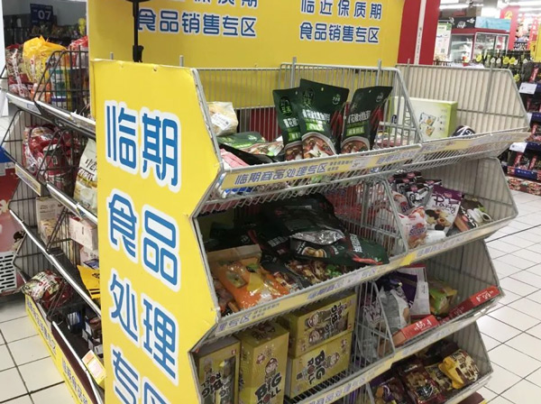 臨期食品還能吃嗎？