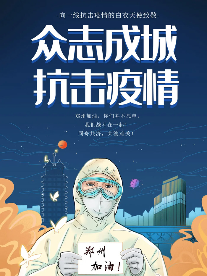 向社會公開的一封信