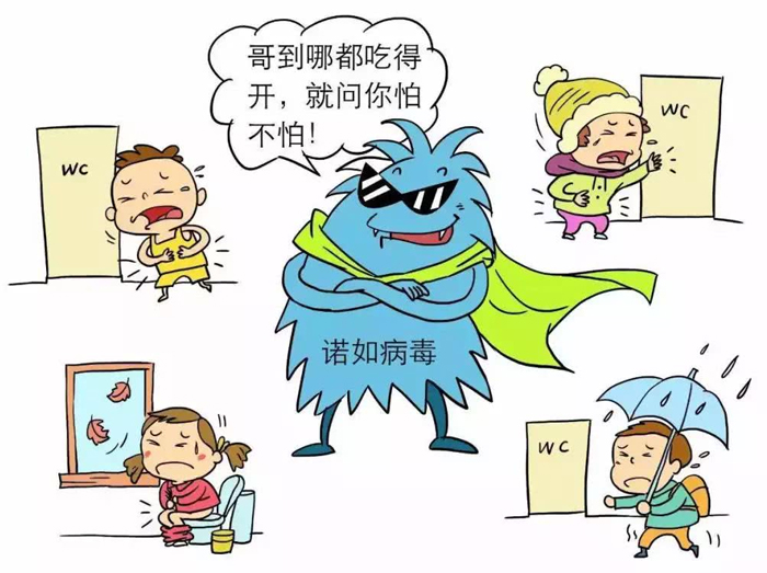 假期如何預防病毒侵襲？中國疾控中心發布健康提示