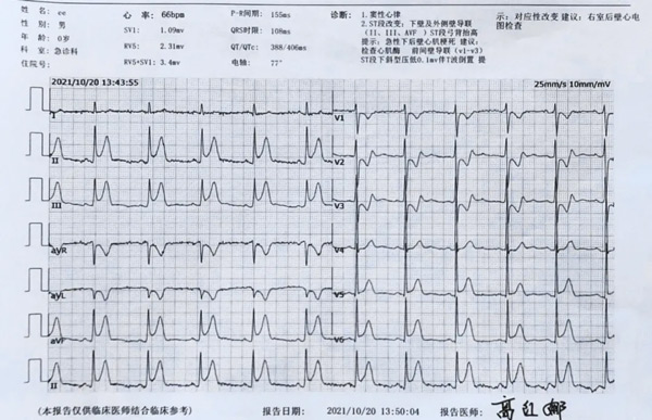 異鄉客突發心梗 陽城醫院把命救