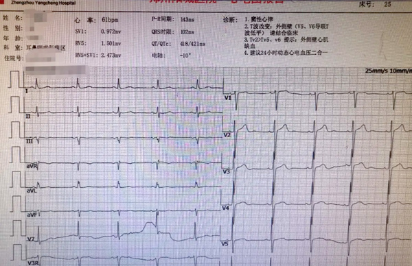 患者嚴重頭痛需手術，心臟嚴重病變風險高，該何去何從？