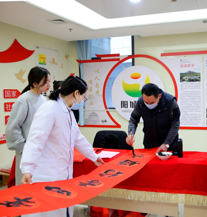 迎春送“福”寫春聯 翰墨飄香添“年”味 —鄭州陽城醫院工會組織開展寫春聯送祝福活動