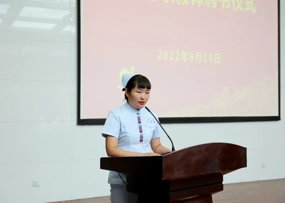 鄭州陽城醫院教師代表陳慕華護士長在發言