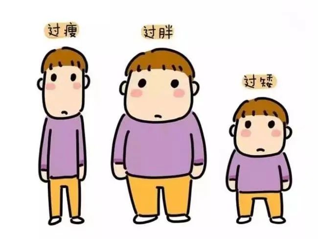 孩子矮小？性早熟？別著急，也許這里可以幫到您！