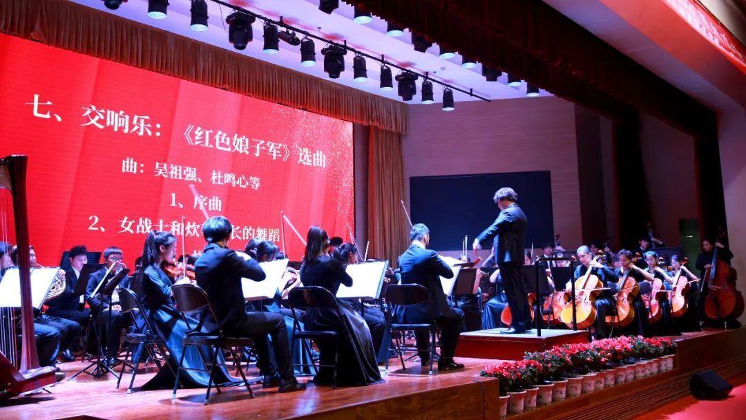 河南機電職業學院（知行交響樂團）走基層送溫暖——陽城醫院專場2024新年交響音樂會！