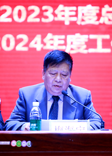 “初心如磐 奮楫篤行”——鄭州陽城醫院2023年度總結表彰暨2024年度工作部署大會圓滿落幕