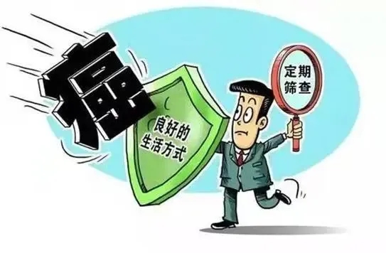 防癌就這么簡單，秘籍都在這啦！