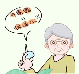 秋高氣爽，來給腸道“洗洗澡”！